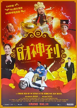 国产精品成人免费视频